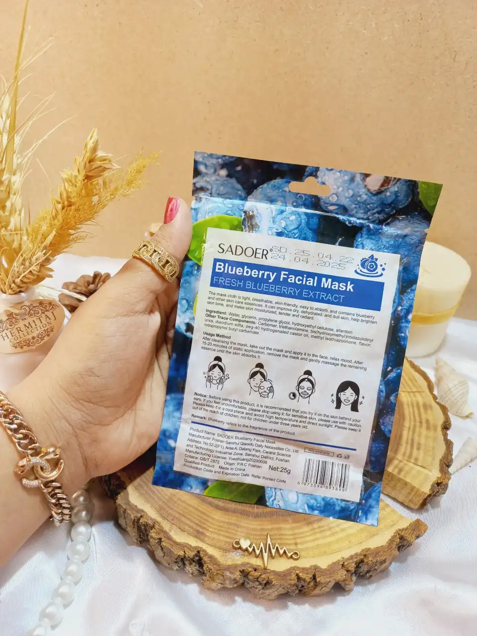ماسک صورت ورقه ای بلوبری سادور Sadoer کد  SD93899