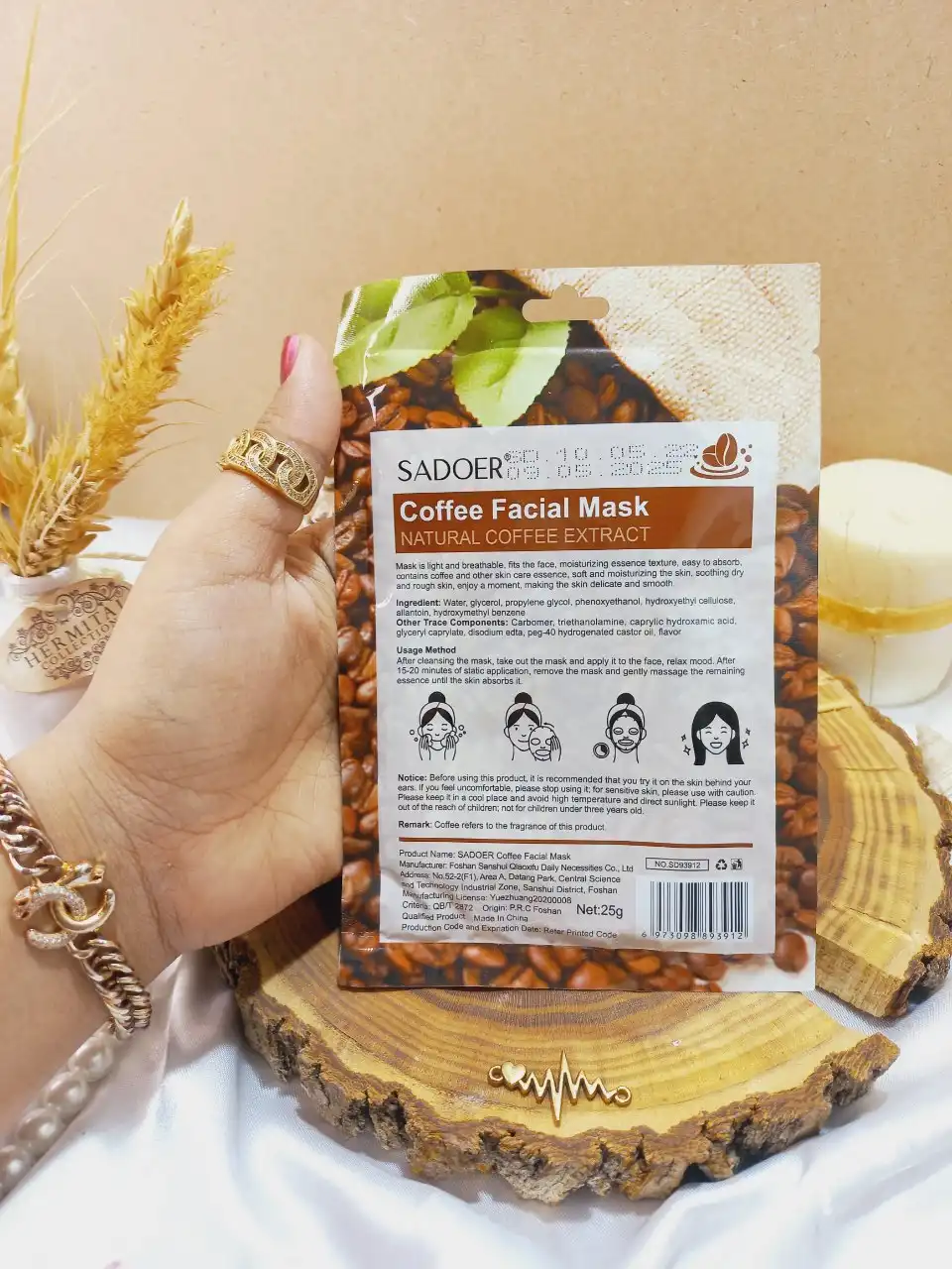 ماسک صورت ورقه ای قهوه سادور Sadoer کد  SD93912