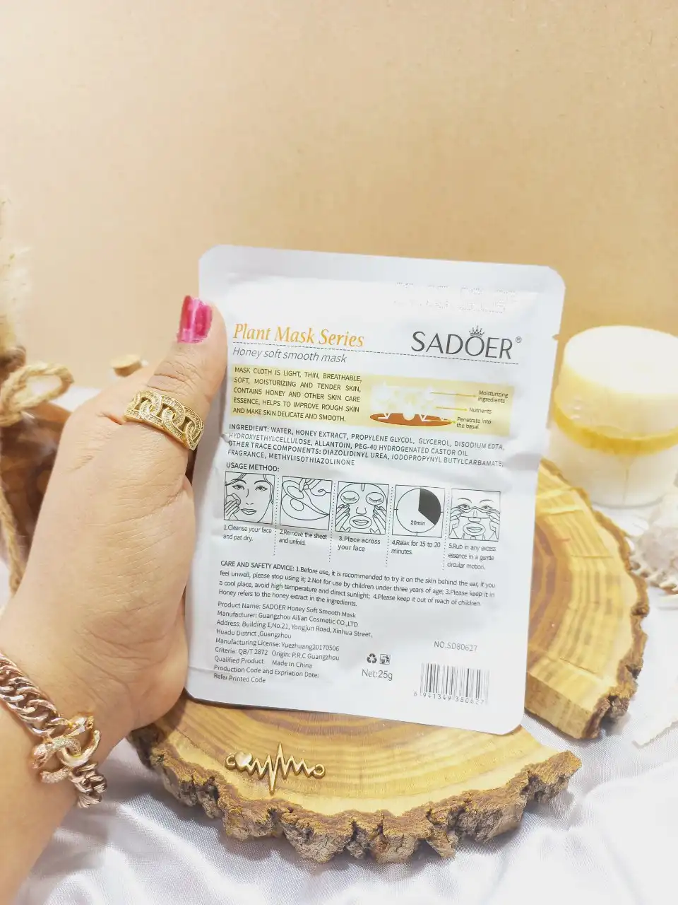 ماسک صورت ورقه ای عسل سادور Sadoer کد  SD80627