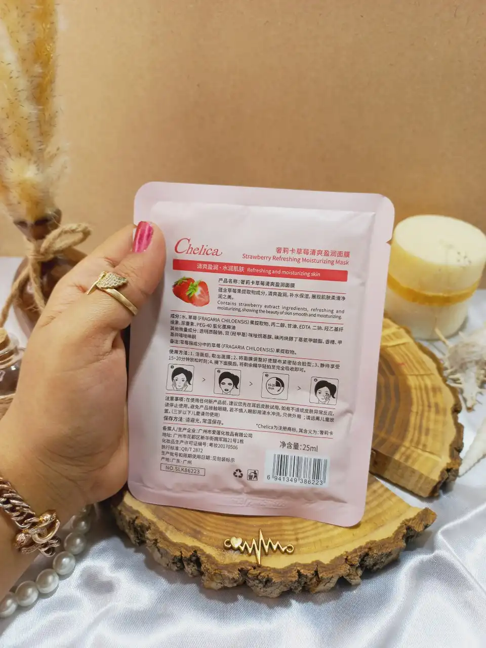 ماسک ورقه ای Chelica مدل توت فرنگی حجم 25 گرمی کد SLK86223