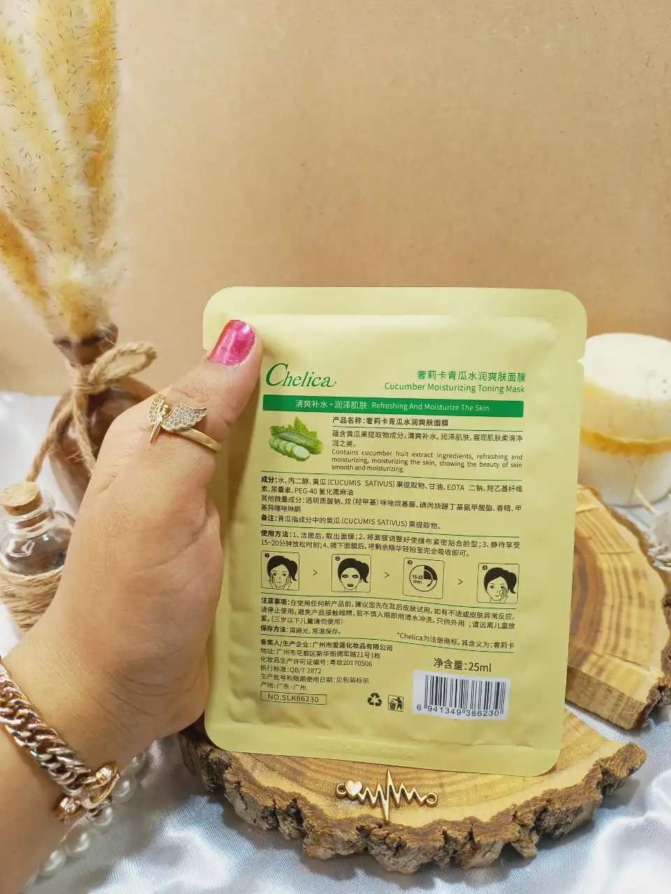 ماسک ورقه ای Chelica مدل خیار حجم 25 گرمی کد SLK86230