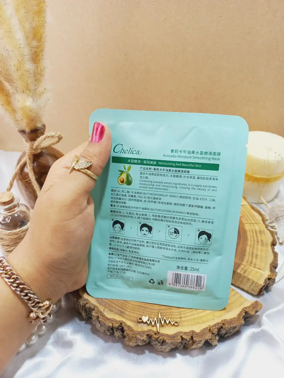 ماسک ورقه ای Chelica مدل آووکادو حجم 25 گرمی کد SLK86216