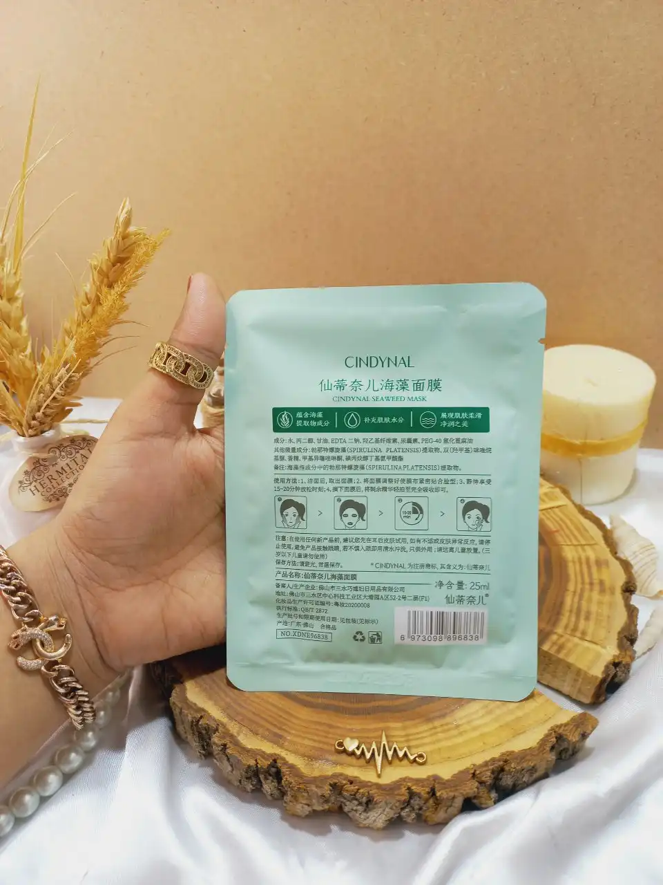 ماسک ورقه ای جلبک دریایی 25 گرمی CINDYNAL کد XDNE96838