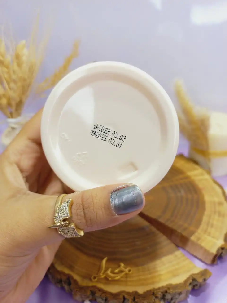 کرم کاسه ای روشن کننده شیر گوسفند 140 گرم ایمیجز Images کد xxm37379