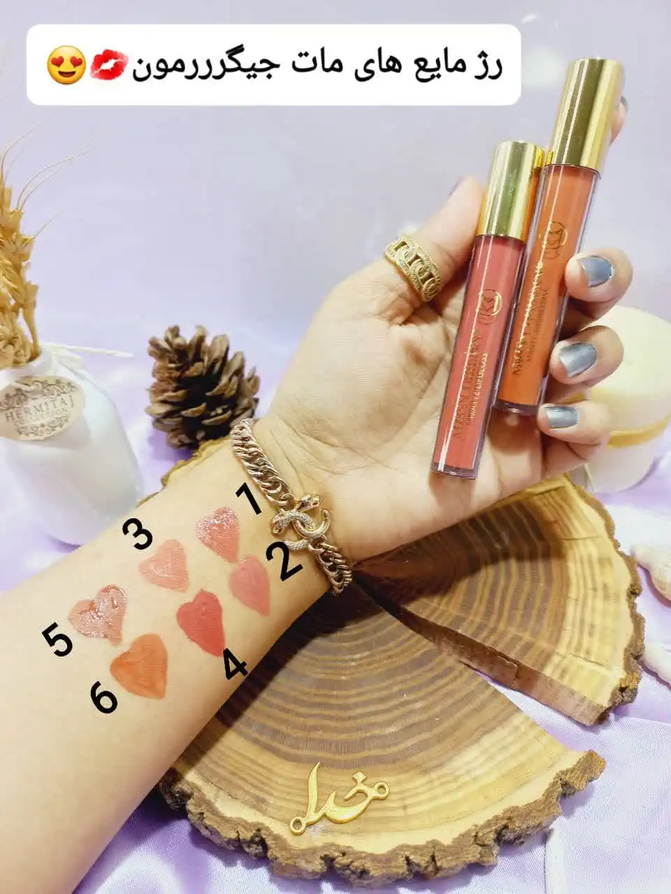 رژ لب مایع پرطرفدار میس لرن کد 752 MISS LIRENN | پخش عمده