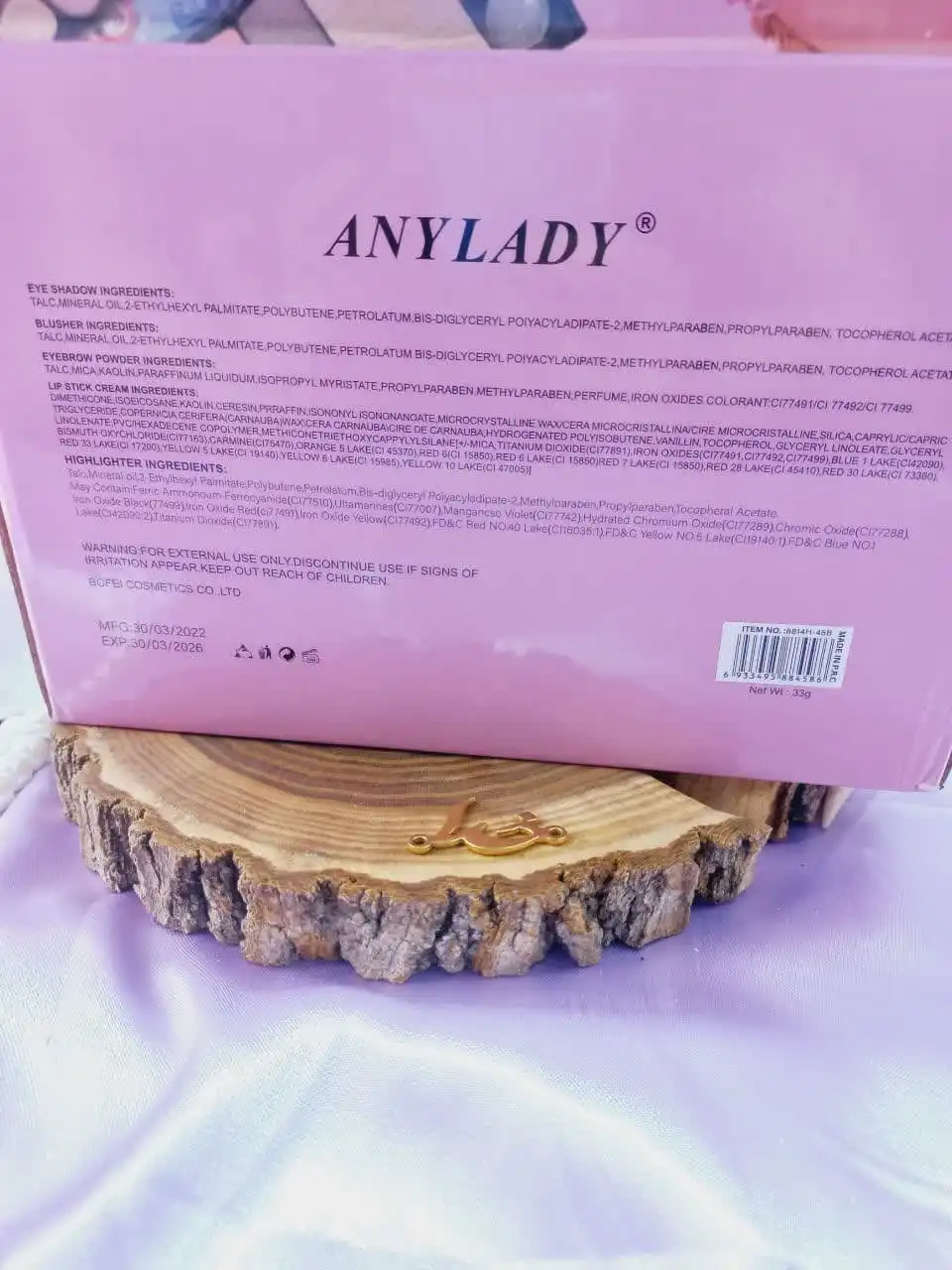 پالت سایه پلنگی آنالیدی ANYLADY کد 8814H45B