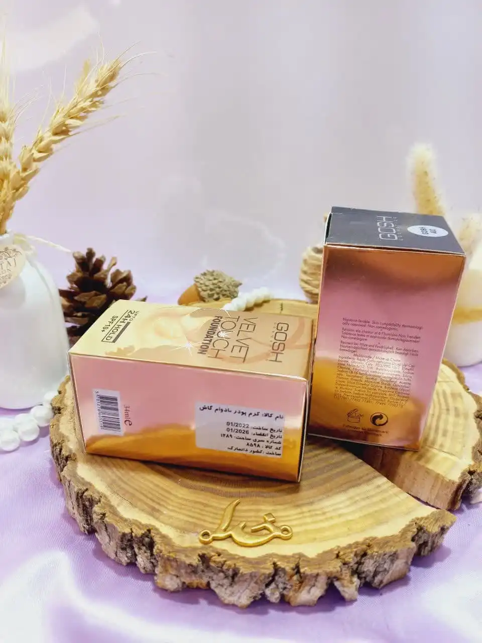 کرم پودر بادوام گاش قفلی ساخت دانمارک کد 605519