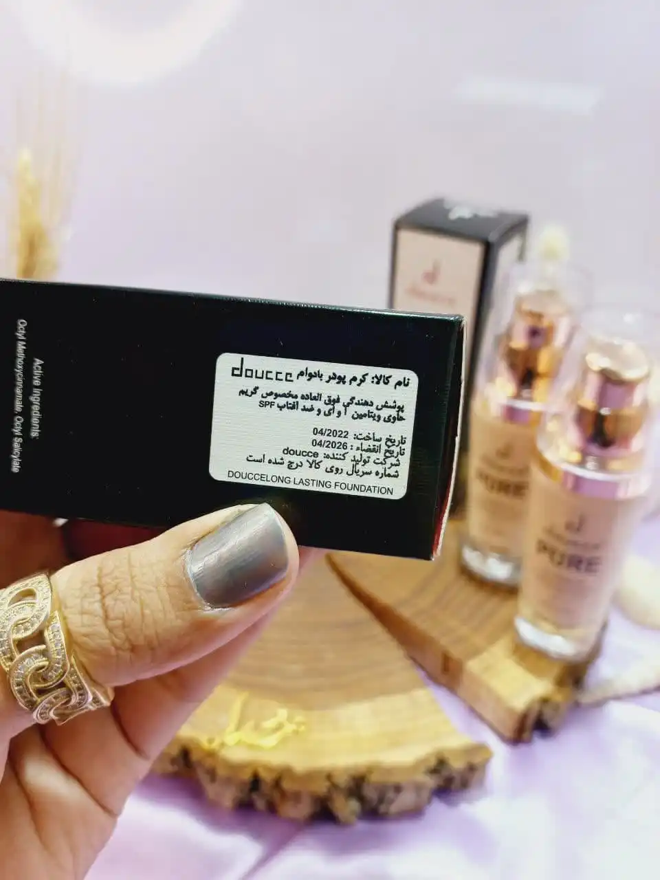 کرم پودر بادوام دوسه دراز doucce PURE FINISH پوشش دهندگی فوق العاده مخصوص گریم حاوی ویتامین A و E و ضدآفتاب SPF