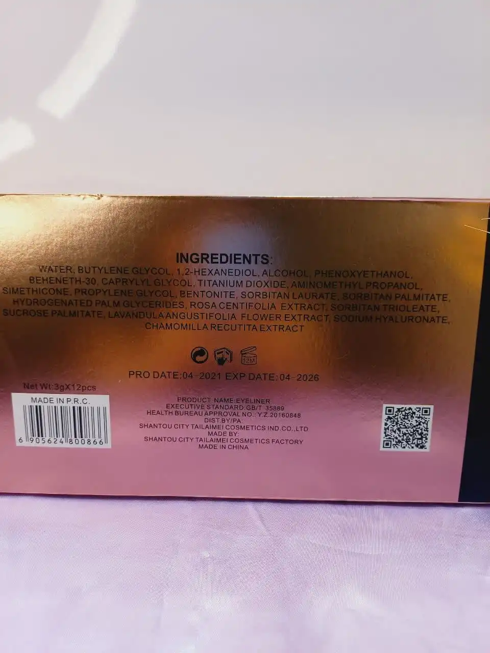 خط چشم ضد آب پرطرفدار نگین دار تایلامی TAILAIMEI کد E086 اصلی | پخش عمده