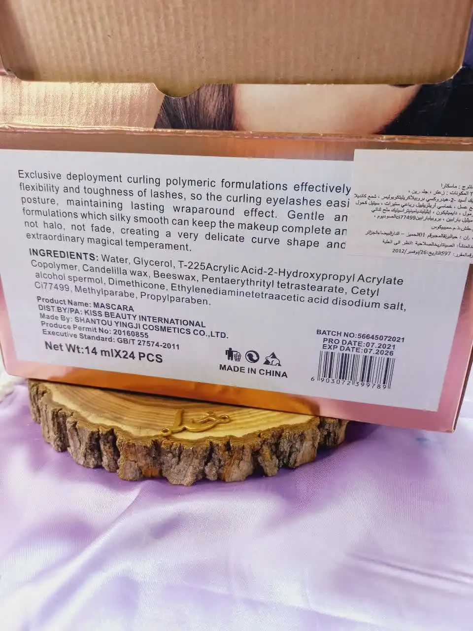 ریمل نگین دار 5 بعدی ماسکارا کیس بیوتی 5D MASCARA KISS BEAUTY کد 56645