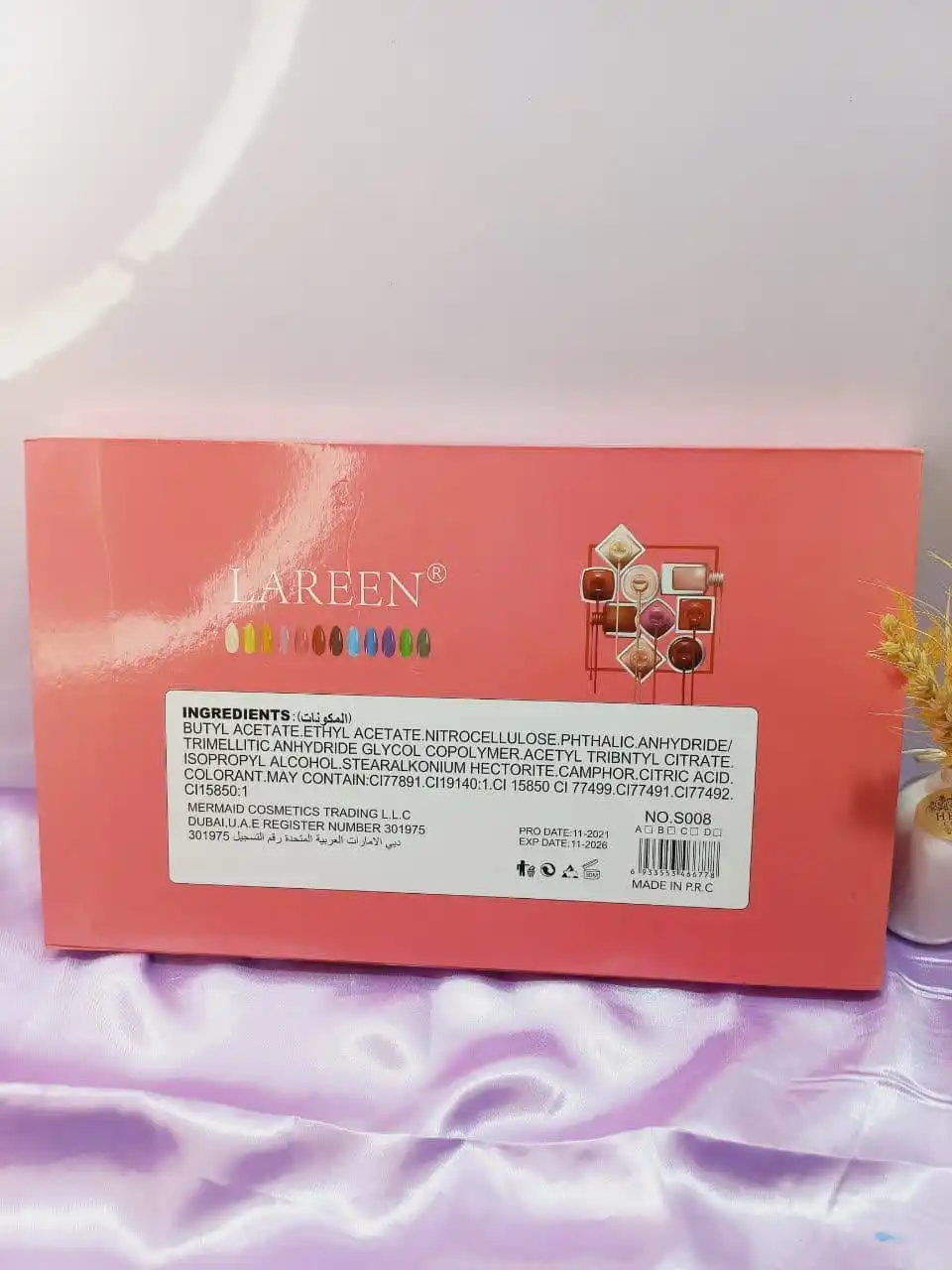 لاک دو قلو پرطرفدار کتابی نایلی پولیش لرن NAIL POLISH LAREEN کد S008 | پخش عمده