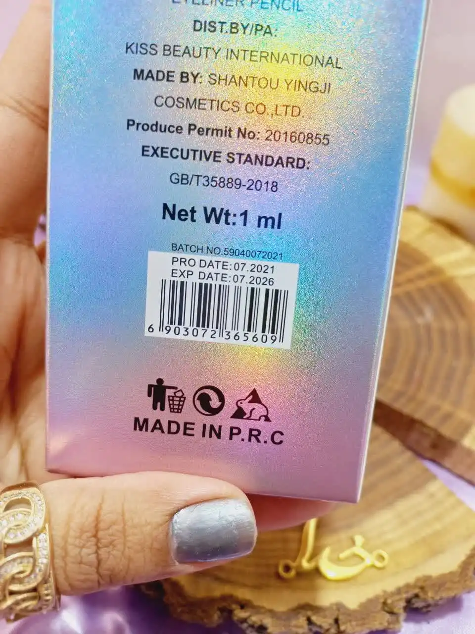 خط چشم ضد آب پرطرفدار پری دریایی جعبه دار کیس بیوتی KISS BEAUTY کد 5904003