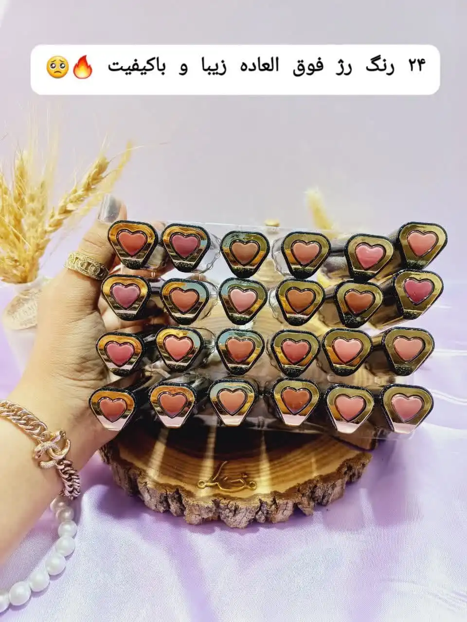 رژ جامد پرطرفدار قلبی شکل TLM LIP STICK MATTE کد L112