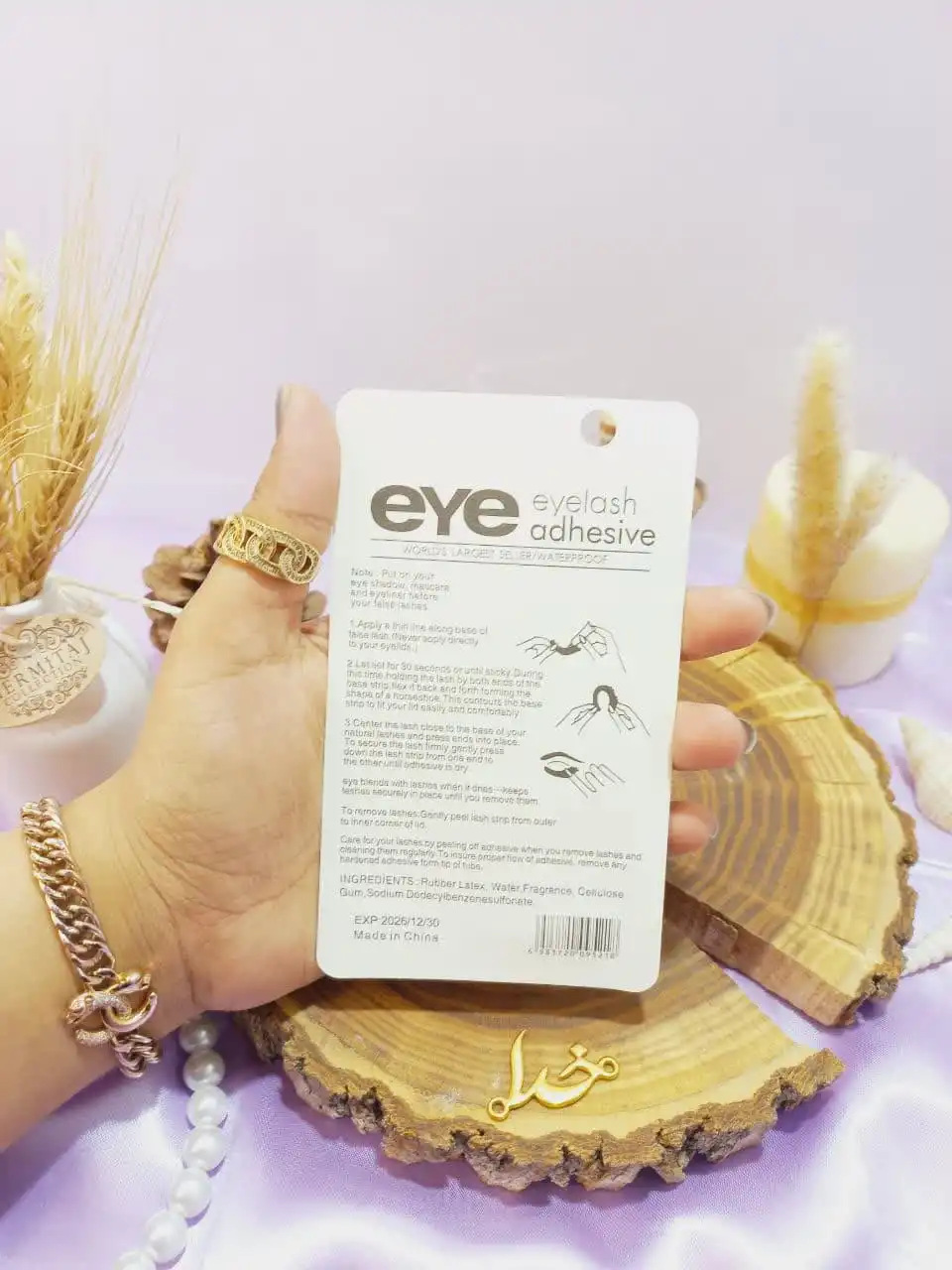 چسپ مژه مشکی ایلش EYE eyelash adhesive کد 95218 | پخش عمده