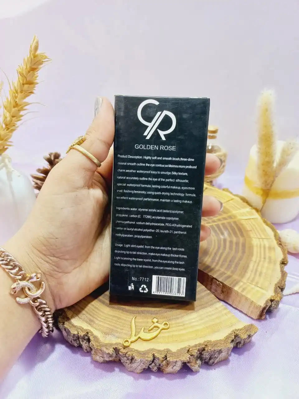 خط چشم ماژیکی مشکی گلدن رز GOLDEN ROSE کد 7712