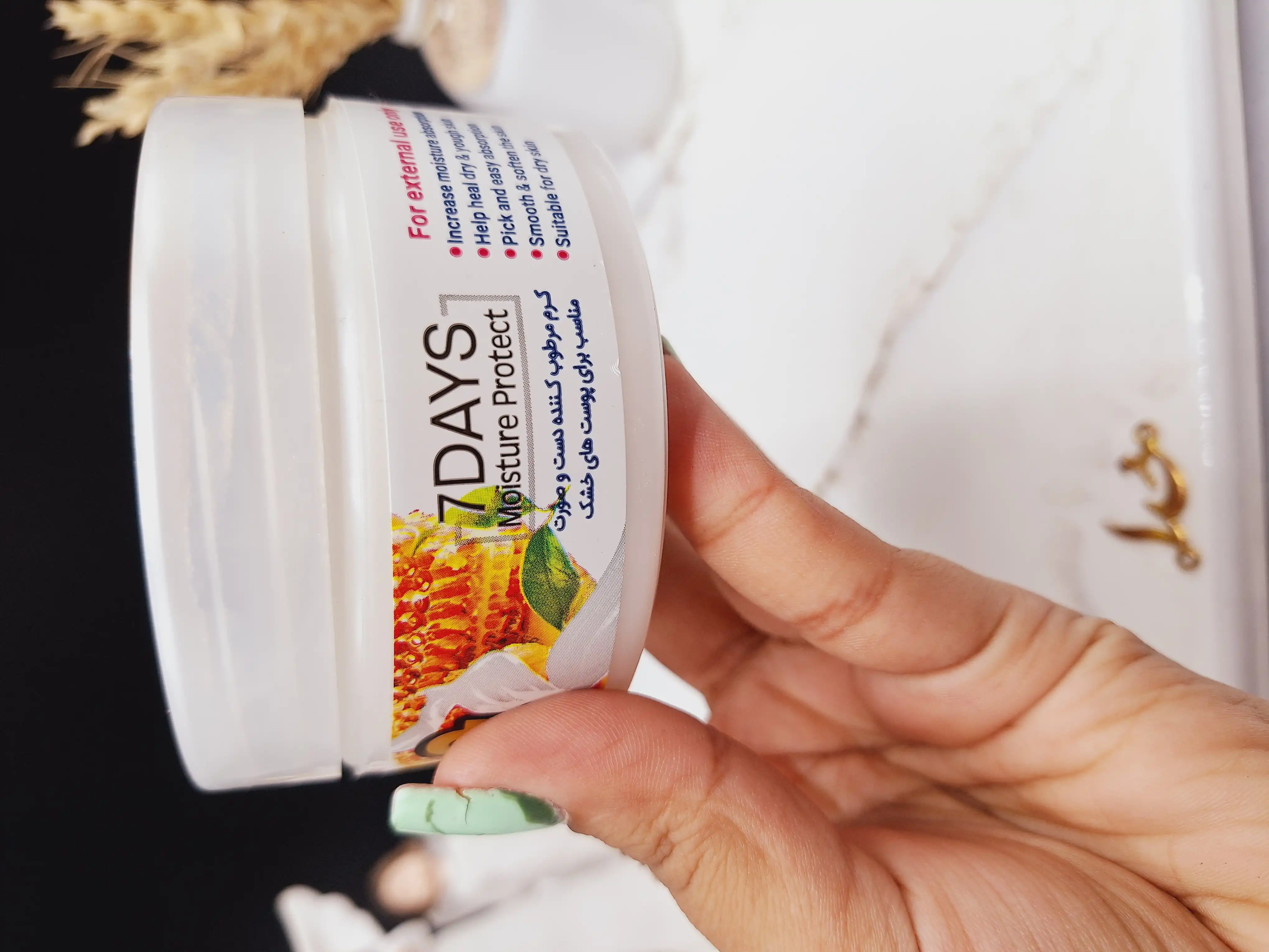 کرم مرطوب کننده کاسه ای دست و صورت رایحه شیر عسل برند بناوان BONAVAN