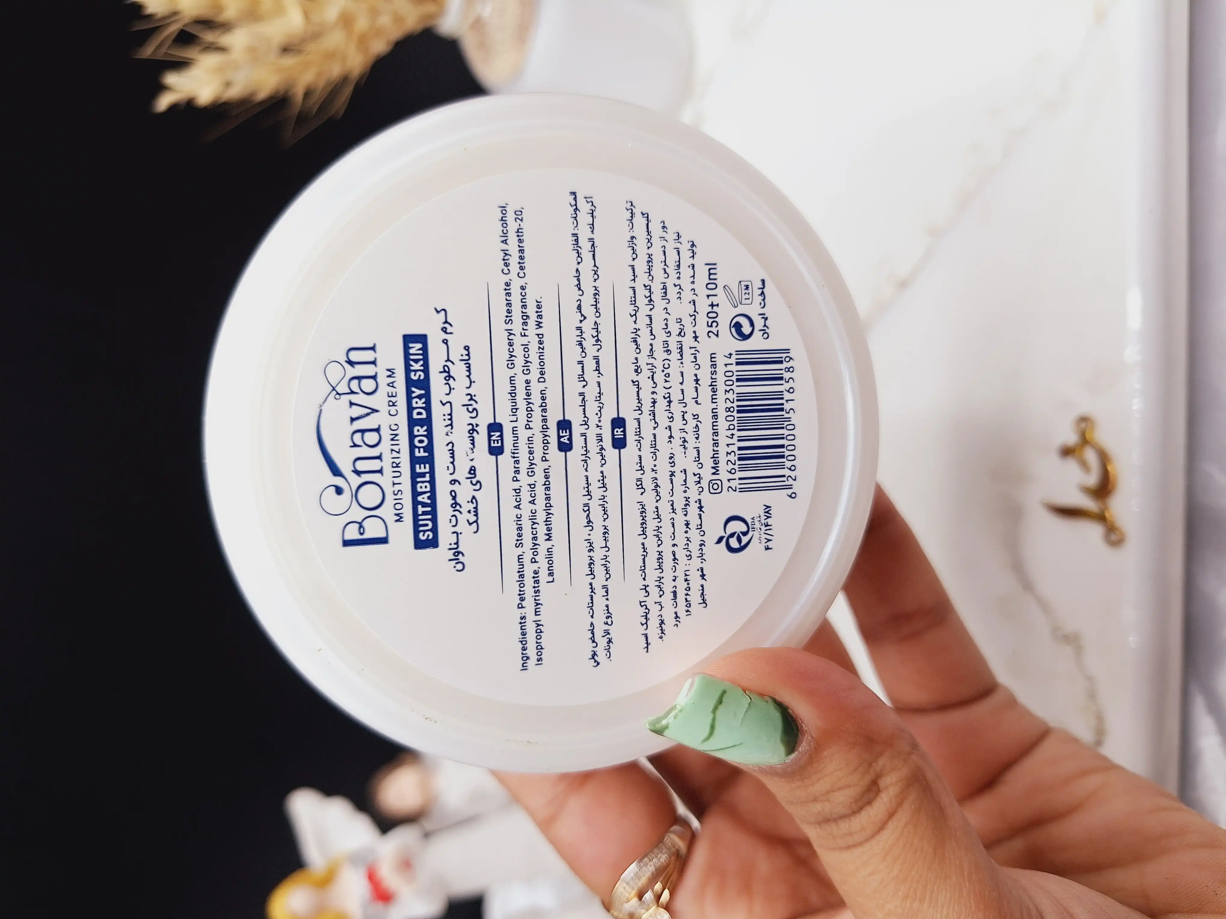 کرم مرطوب کننده کاسه ای دست و صورت رایحه شیر عسل برند بناوان BONAVAN