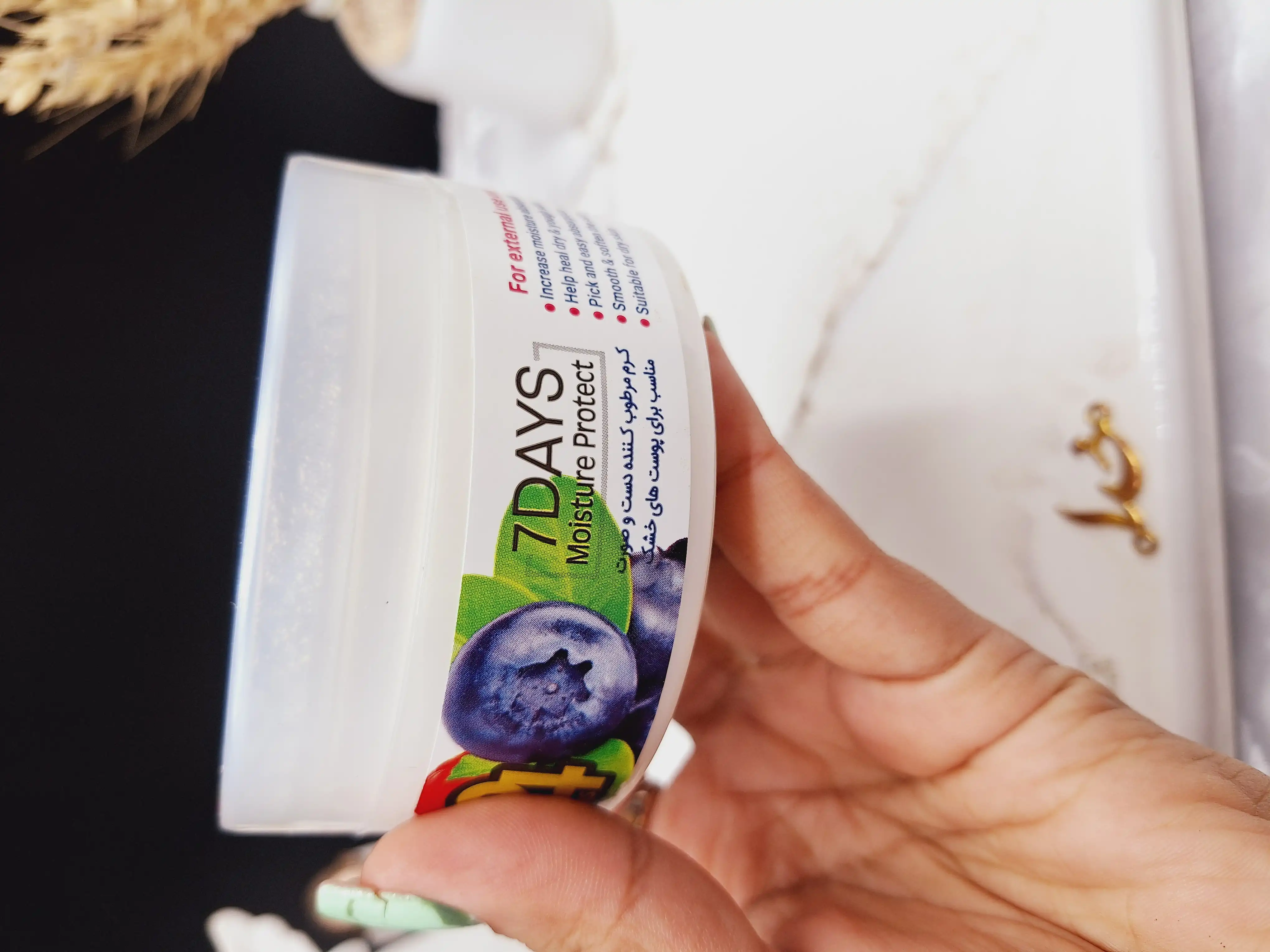 کرم مرطوب کننده کاسه ای دست و صورت رایحه بلوبری و تمشک برند بناوان BONAVAN