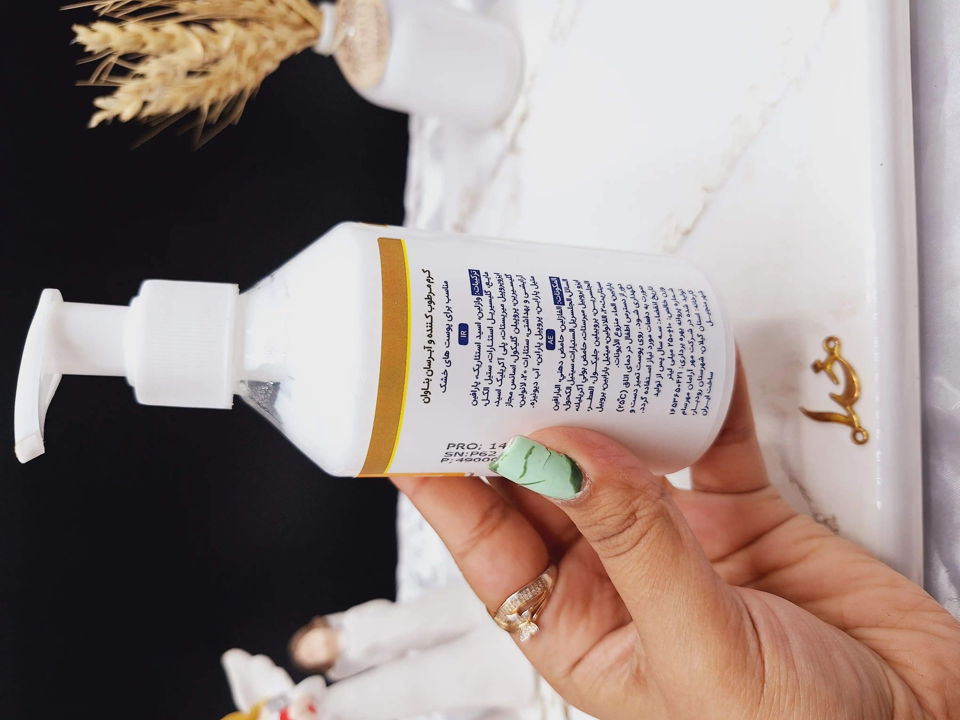 کرم مرطوب کننده پمپی دست و صورت رایحه شیر عسل برند بناوان BONAVAN