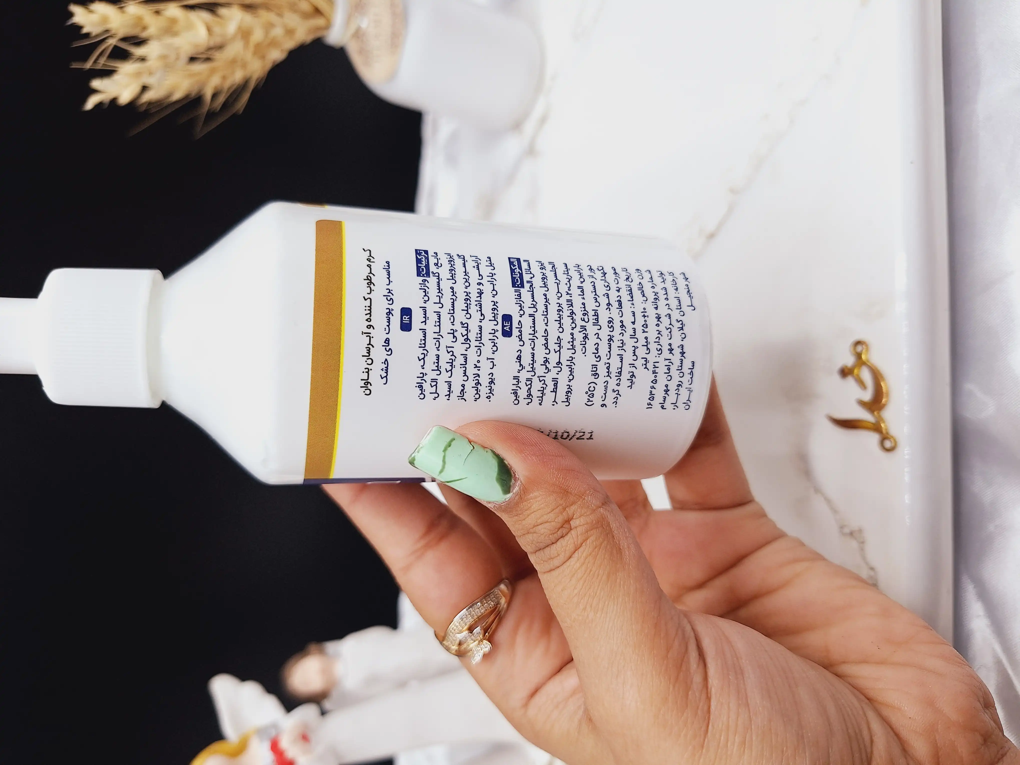 کرم مرطوب کننده پمپی دست و صورت رایحه بلوبری و تمشک برند بناوان BONAVAN