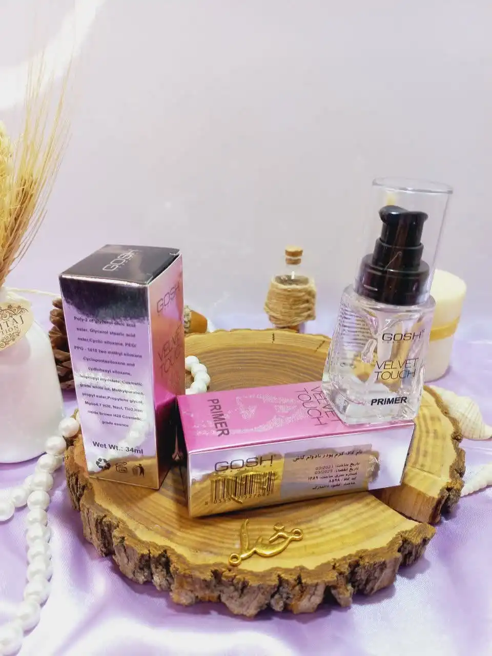 پرایمر پرطرفدار زیر ساز آرایش برند گاش GOSH VELVET کد 8598 ساخت دانمارک