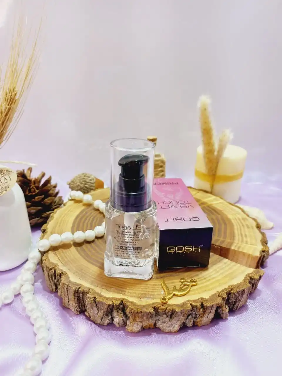 پرایمر پرطرفدار زیر ساز آرایش برند گاش GOSH VELVET کد 8598 ساخت دانمارک