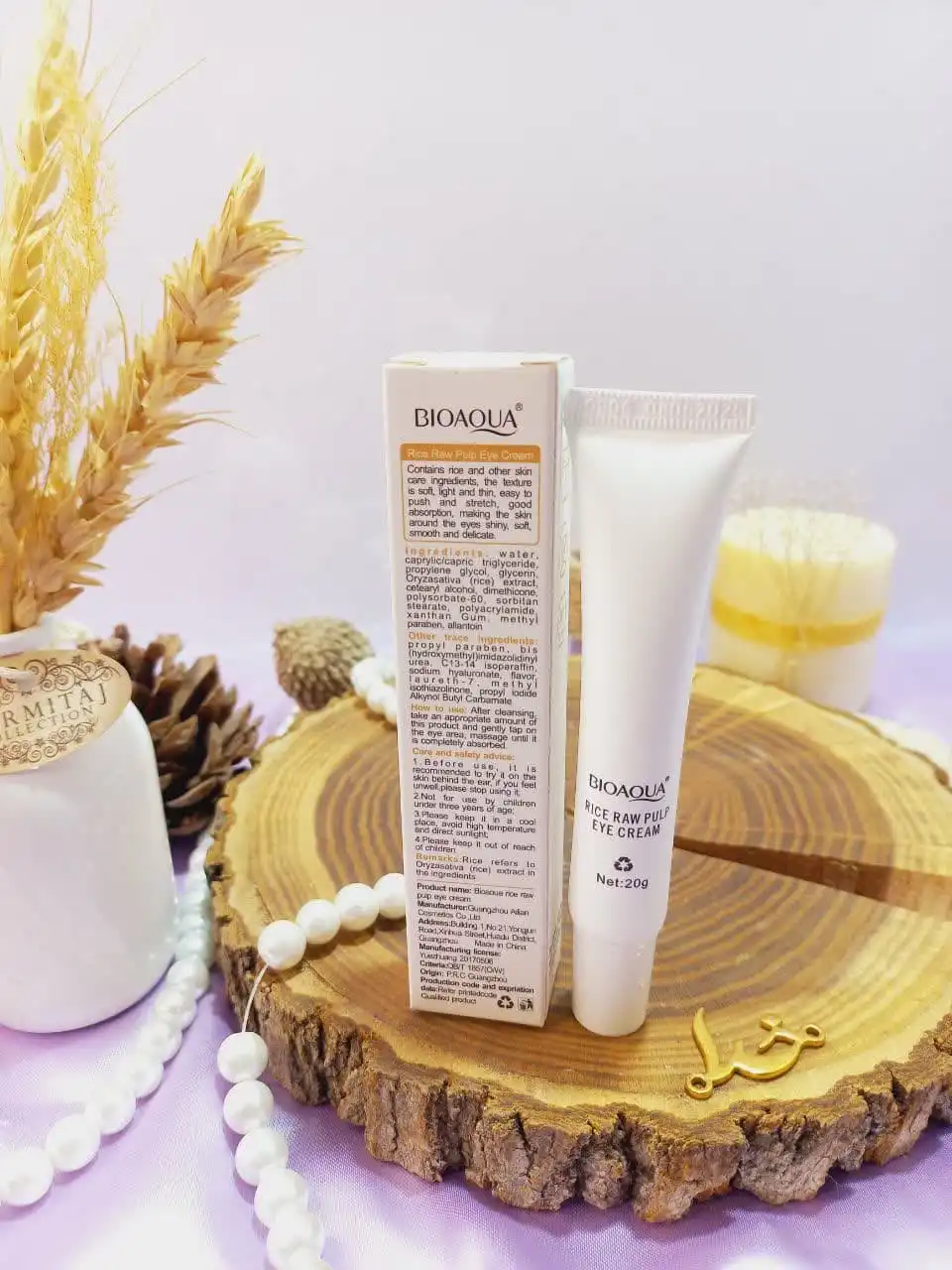 کرم دور چشم تیوپی برنج خام بیوآکوا BIOAQUA کد BQY83895