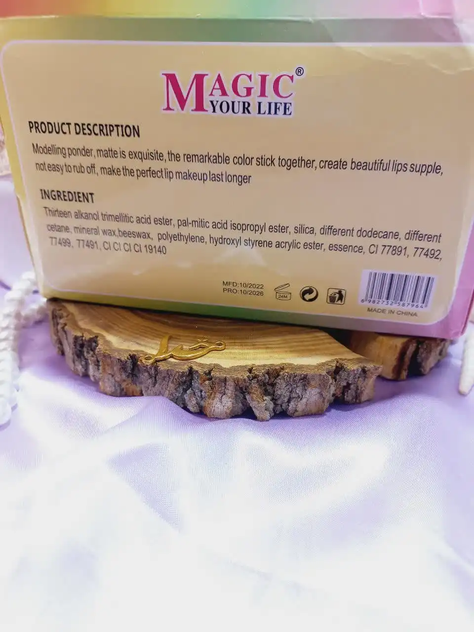 تینت لب طرح گیتار مجیک MAGIC کد LC796 | پخش عمده