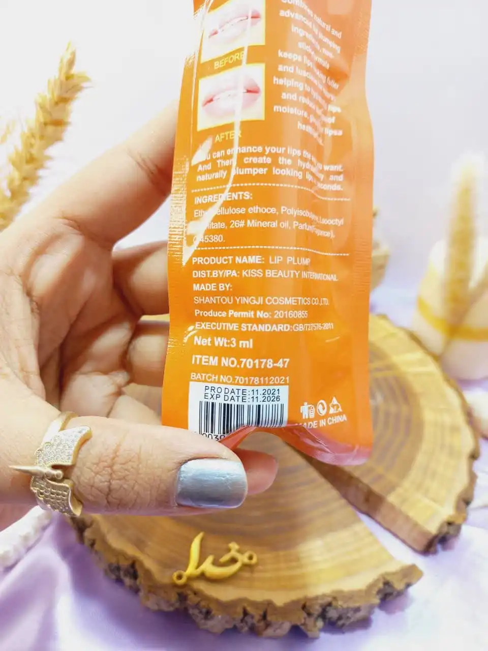 حجم دهنده لب هلویی کاریته NO7017847 V روکش دار