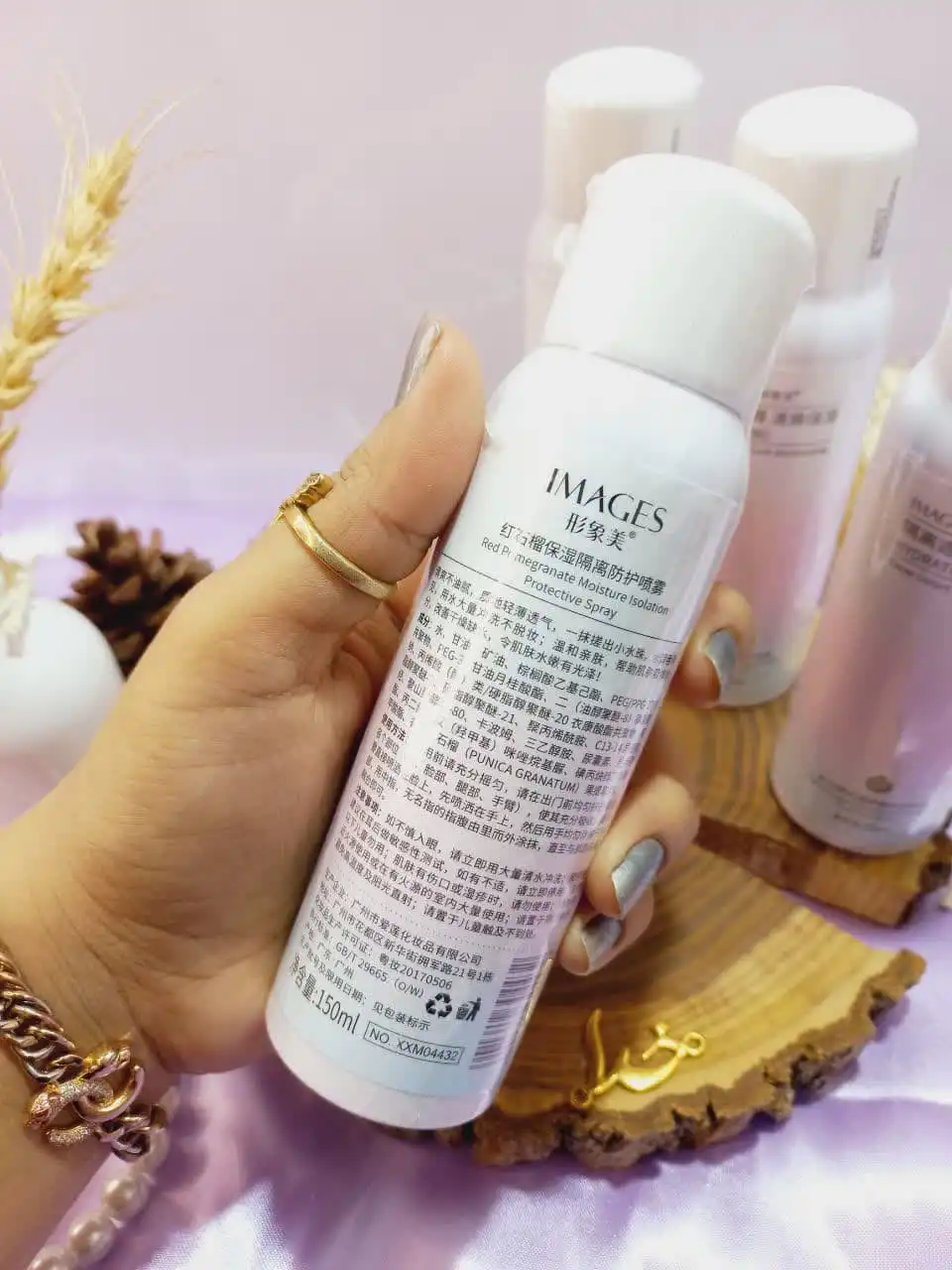 اسپری ضدآفتاب و روشن کننده انار ایمیجز کد xxm04432