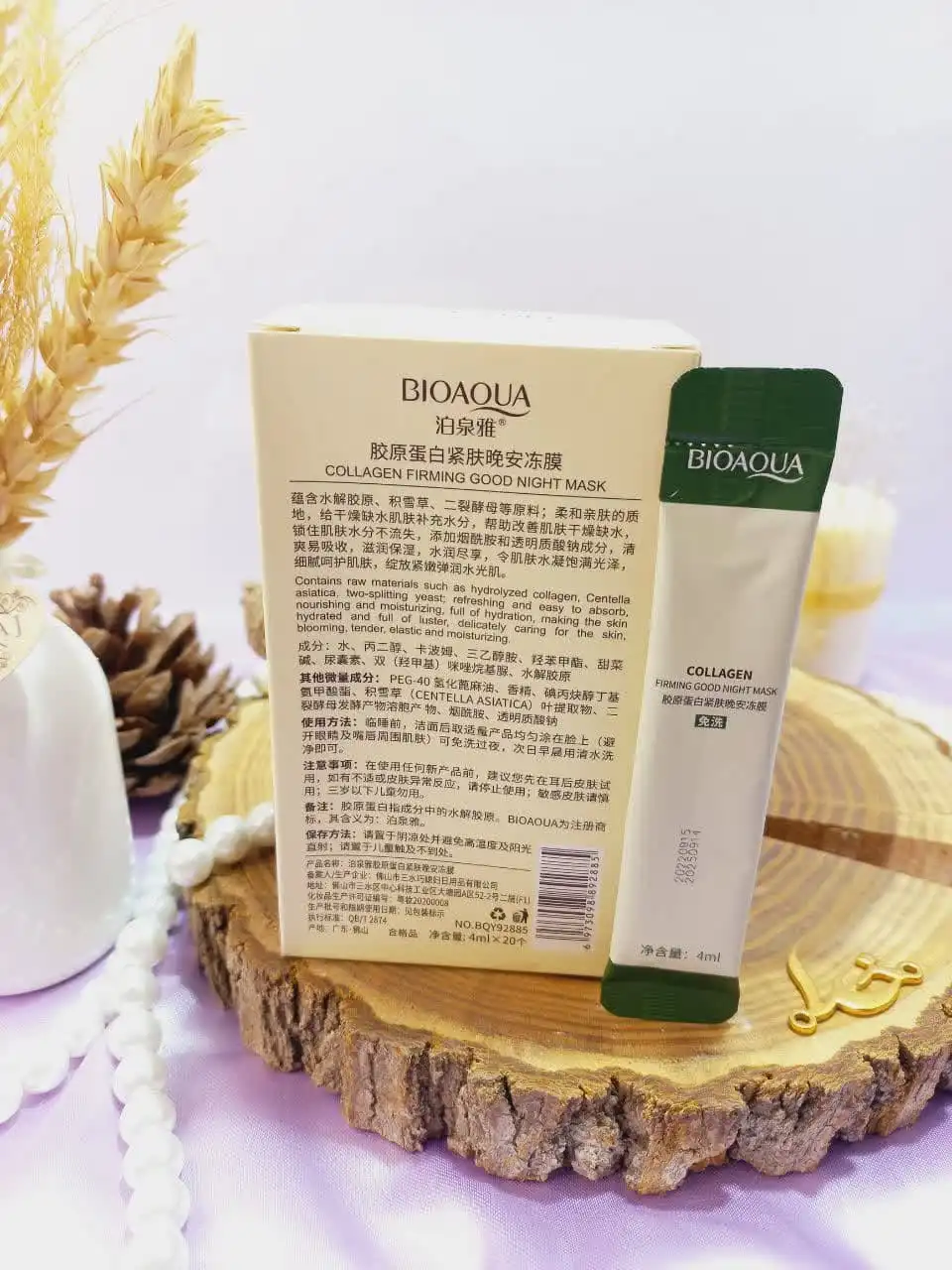 ماسک خواب سفید کننده و کلاژن صورت 20 عددی بیوآکوا BIOAQUA کد BQY92885