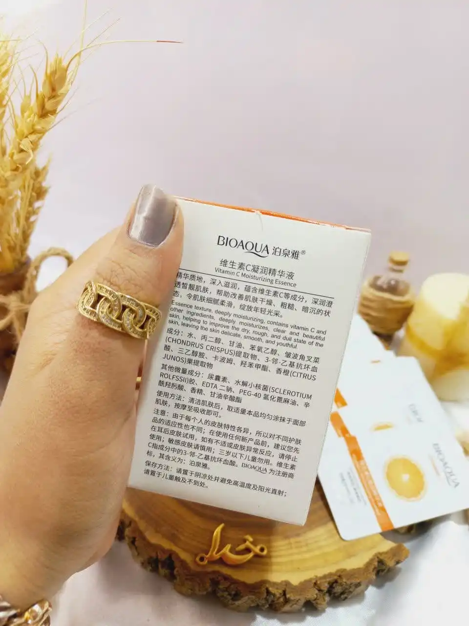 ماسک ساشه ای ویتامین سی VITAMIN C بسته 30 عددی بیوآکوا BIOAQUA کد BQY93844