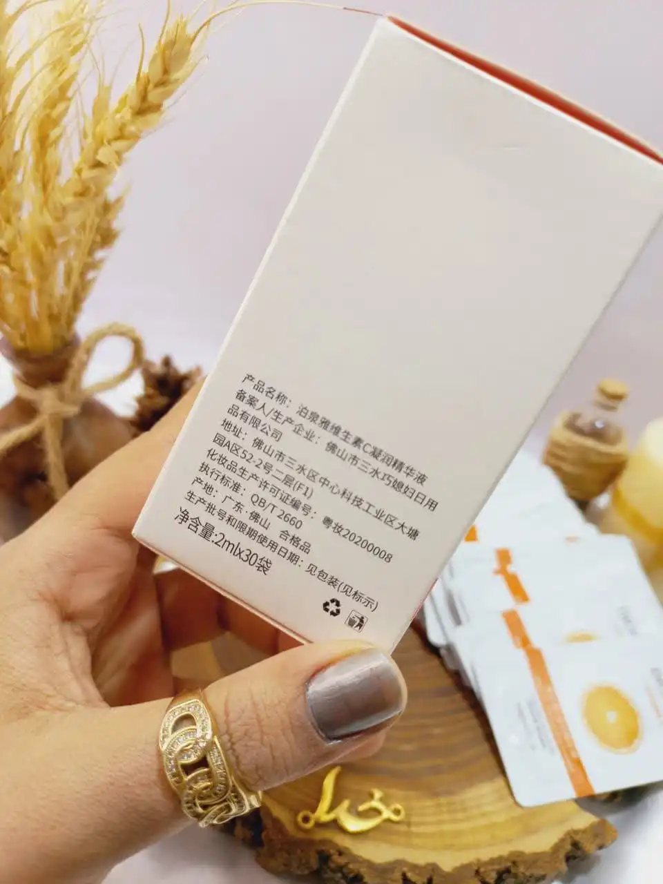 ماسک ساشه ای ویتامین سی VITAMIN C بسته 30 عددی بیوآکوا BIOAQUA کد BQY93844