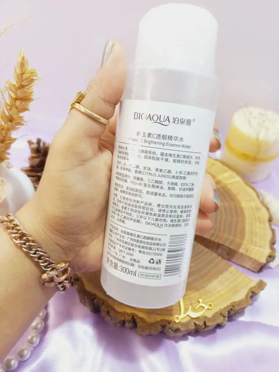 تونر صورت ویتامین سی  300 میل بیوآکوا BIOAQUA کد BQY93788