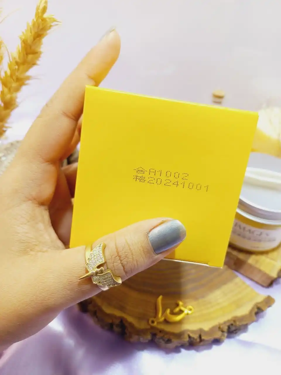 ماسک دور چشم رتینول ایمیجز کد XXm76613