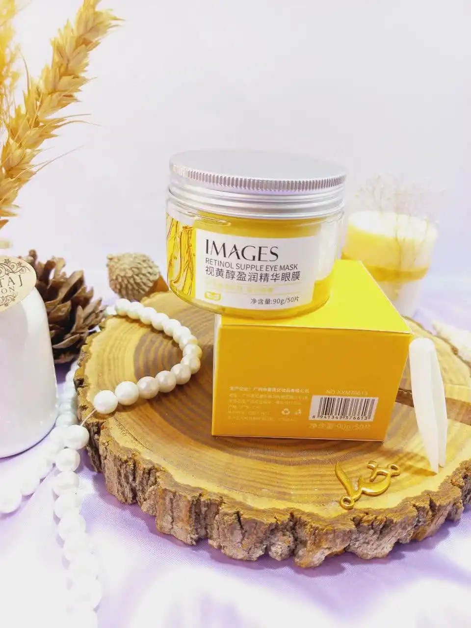 ماسک دور چشم رتینول ایمیجز کد XXm76613