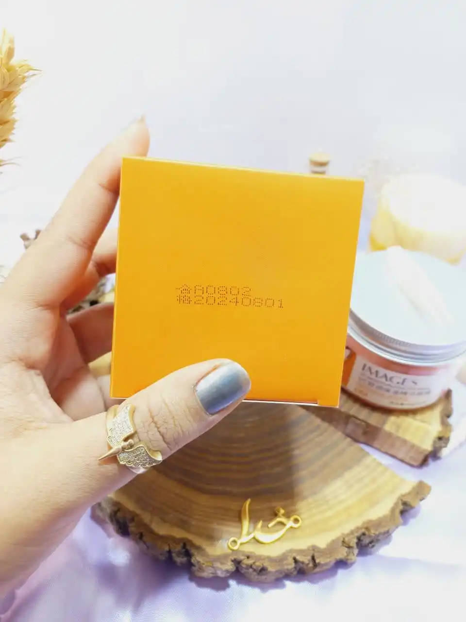 ماسک دور چشم ویتامین سی ایمیجز کد XXm76620