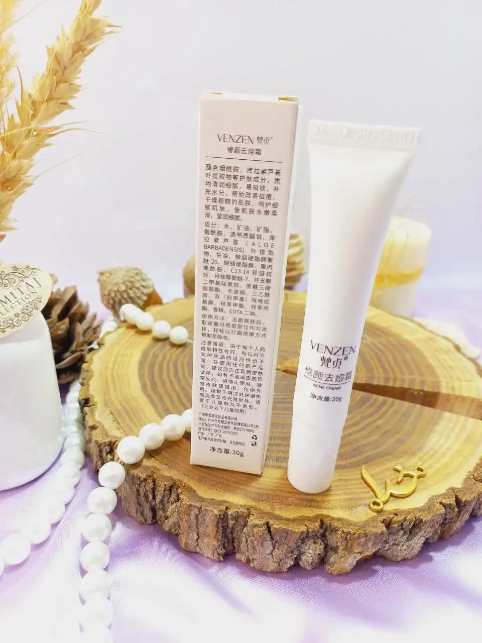 کرم تیوپی رفع جوش و آکنه ونزن کد fz54857