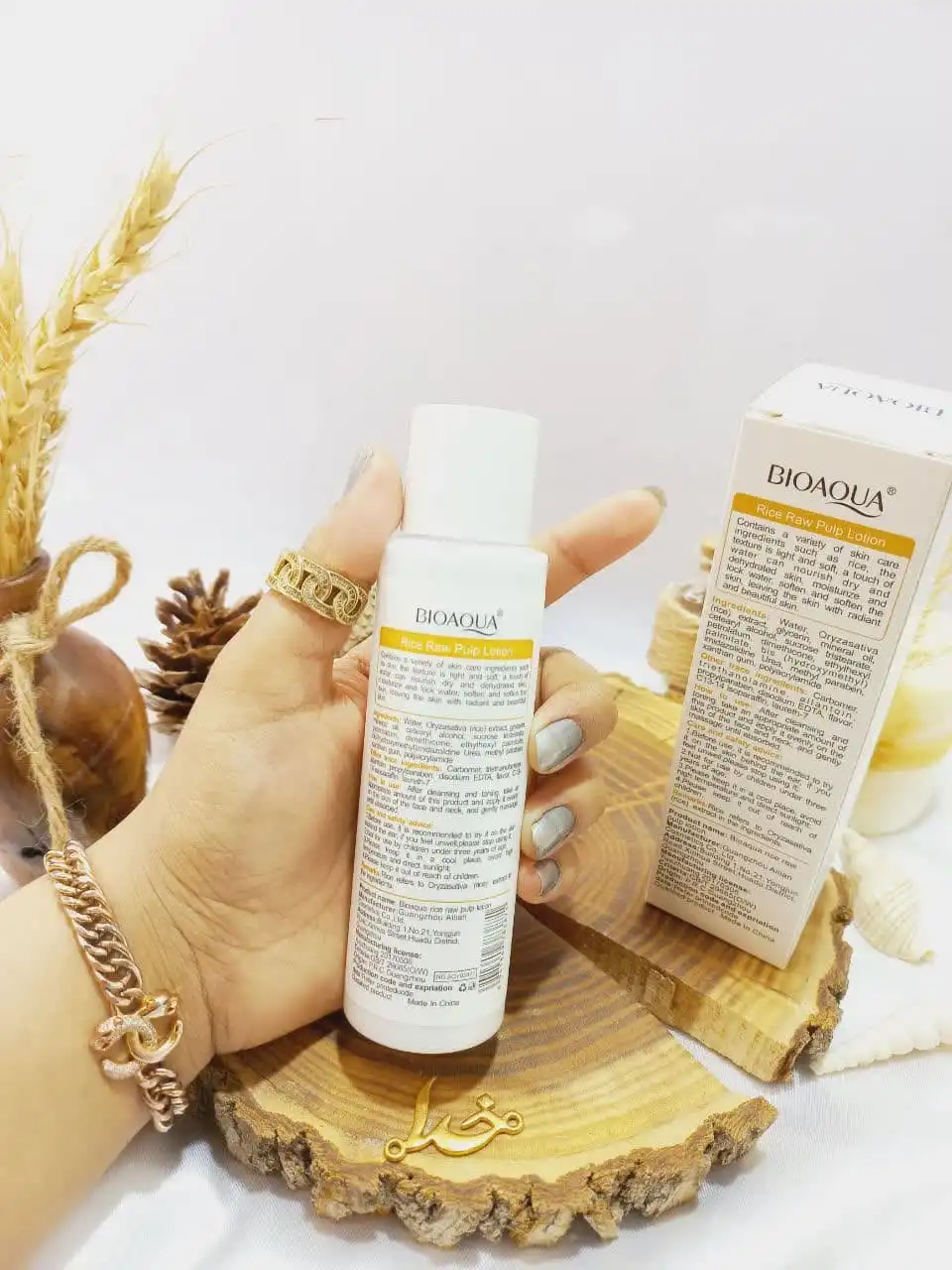 لوسیون بدن عصاره برنج خام بیوآکوا BIOAQUA کد BQY83888