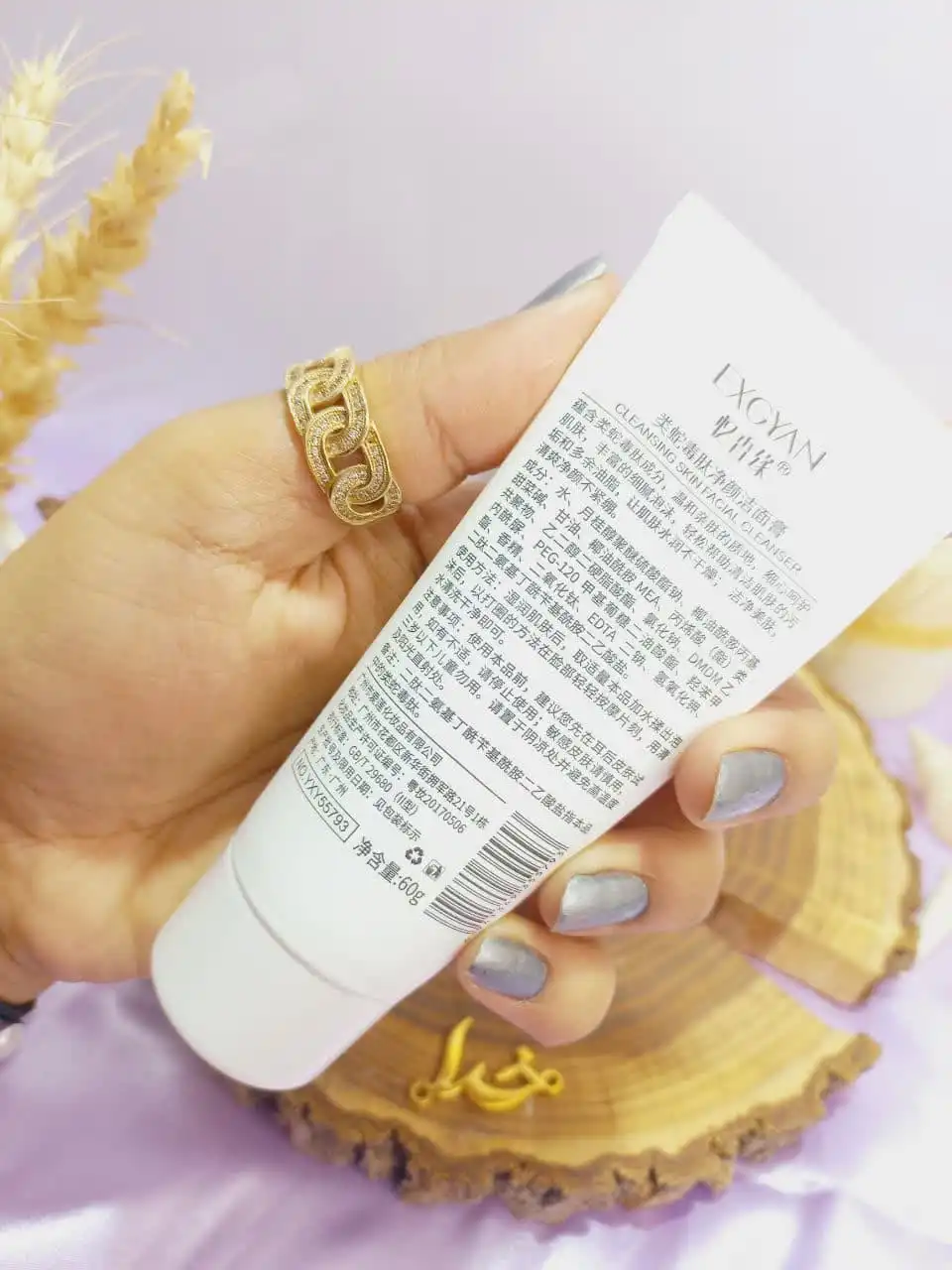 فوم شستشو صورت سم مار اکسگین Exgyan کد yxy55793