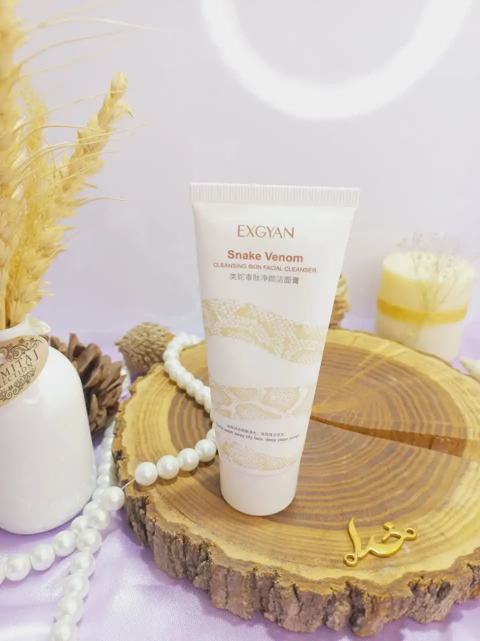 فوم شستشو صورت سم مار اکسگین Exgyan کد yxy55793