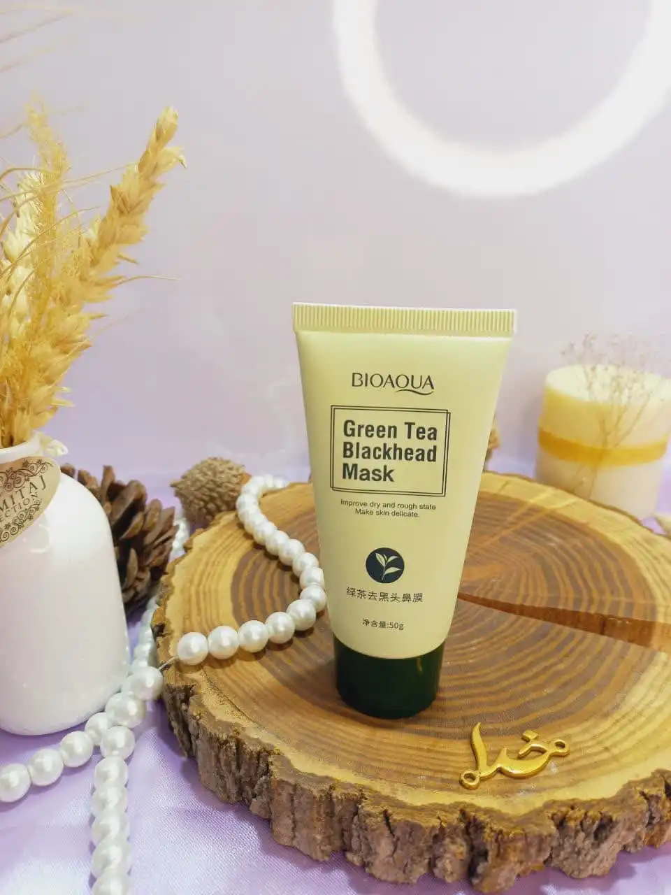 ماسک تیوپی حذف جوش سر سیاه چای سبز بیوآکوا BIOAQUA کد BQY77900