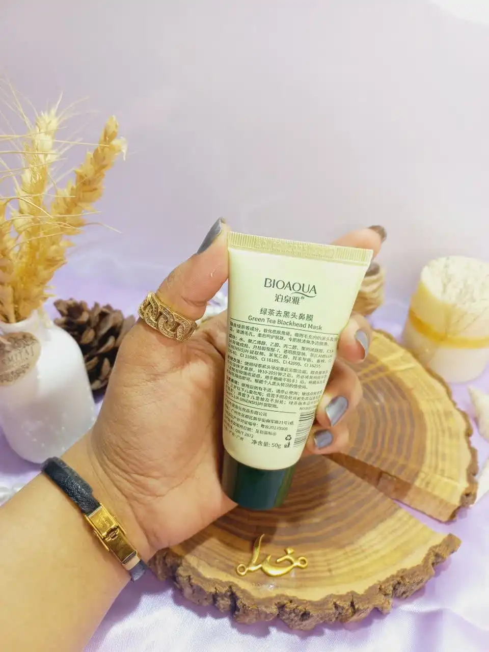 ماسک تیوپی حذف جوش سر سیاه چای سبز بیوآکوا BIOAQUA کد BQY77900