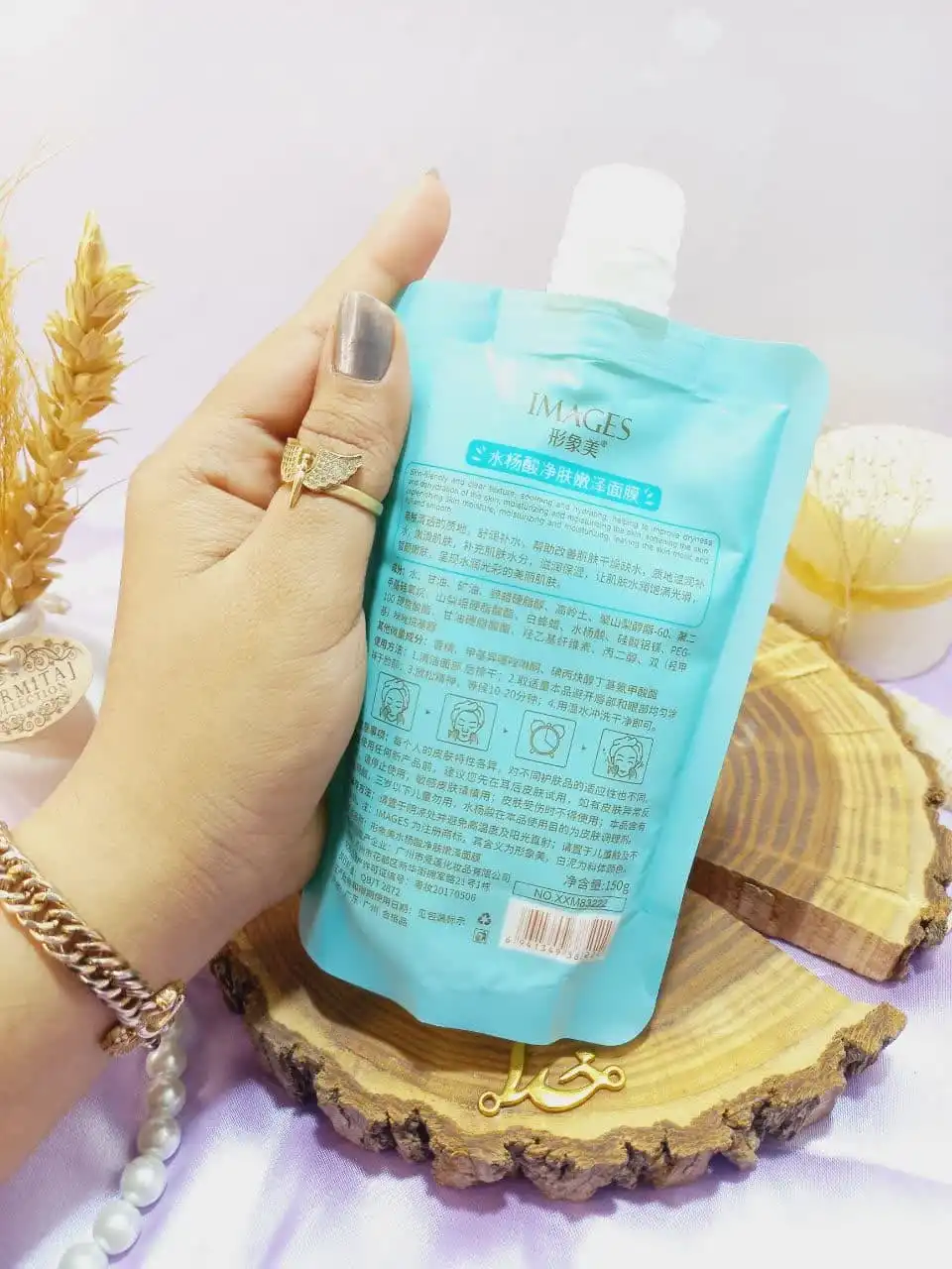 ماسک ساندیسی سالیسیلیک اسید ایمیجز IMAGES کد XXM83222