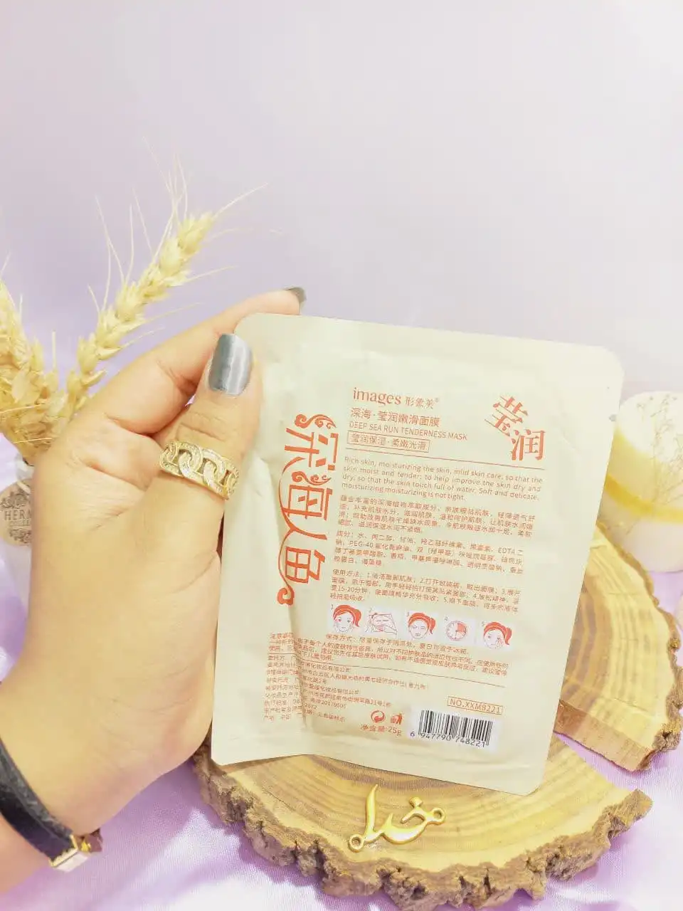 ماسک صورت ورقه ای ضد پیری پری دریایی ایمیجز کد xxm8221