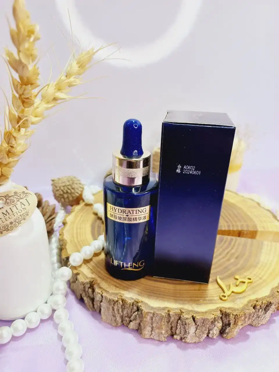 سرم آبرسان صورت هیدراشن لیفتنگ کد Lfq30363