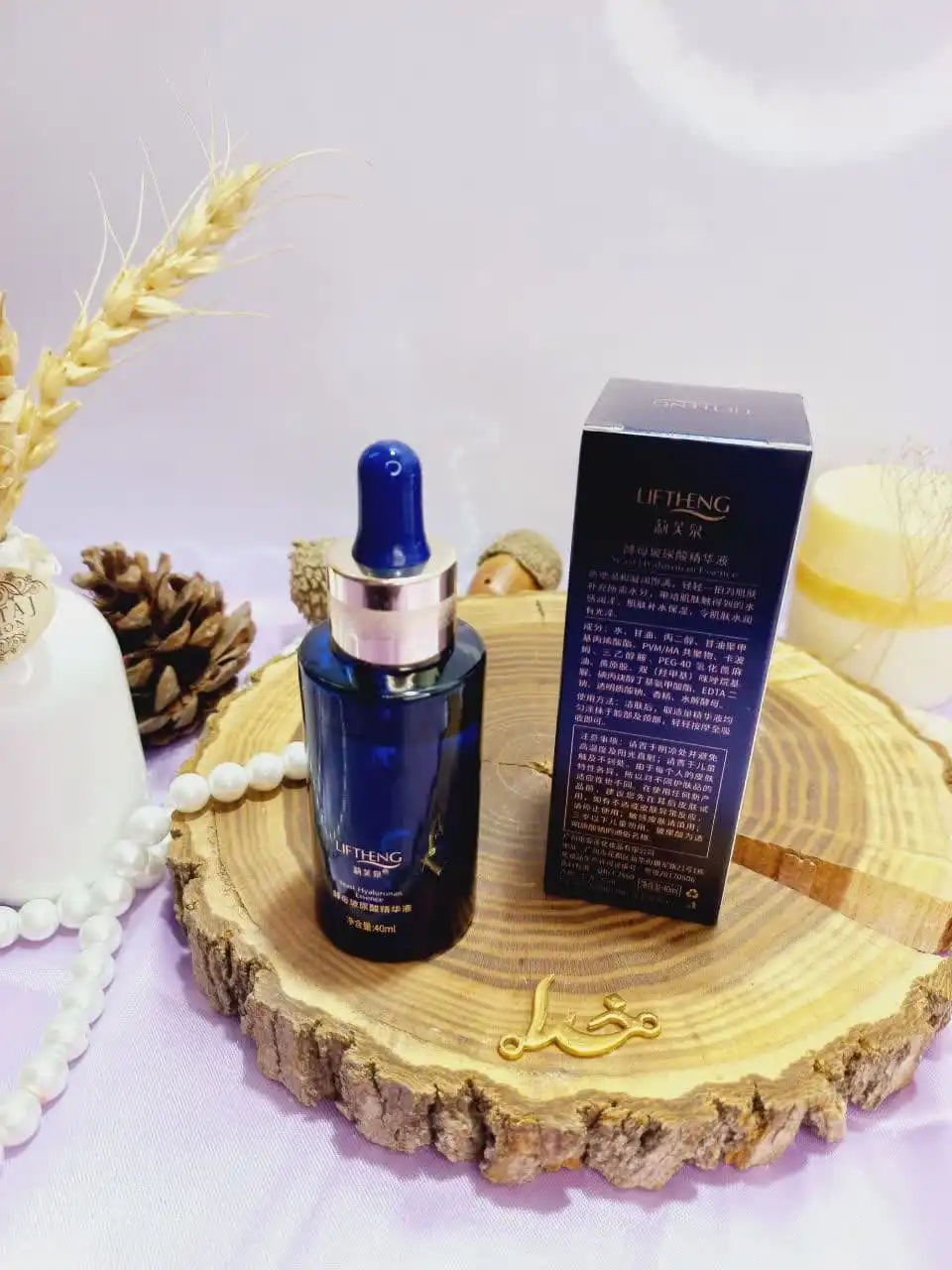 سرم آبرسان صورت هیدراشن لیفتنگ کد Lfq30363