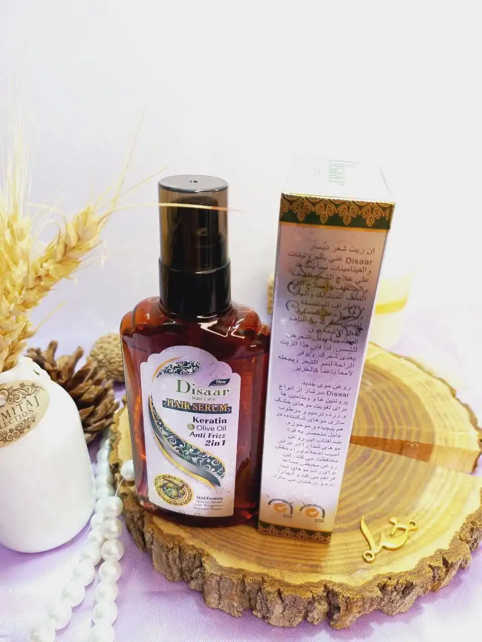 روغن مو کراتینه زیتون مدل ANTI FRIZZ حجم 120 میلی لیتر دیسار DISAAR کد DS51985