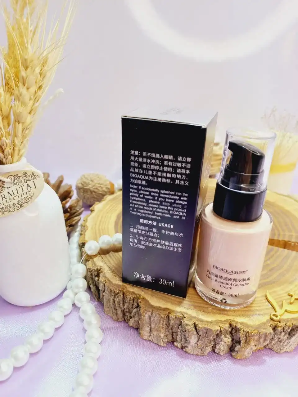 بی بی کرم BB CREAM شفاف و زیبا برند بیوآکوا BIOAQUA کد BQY5606