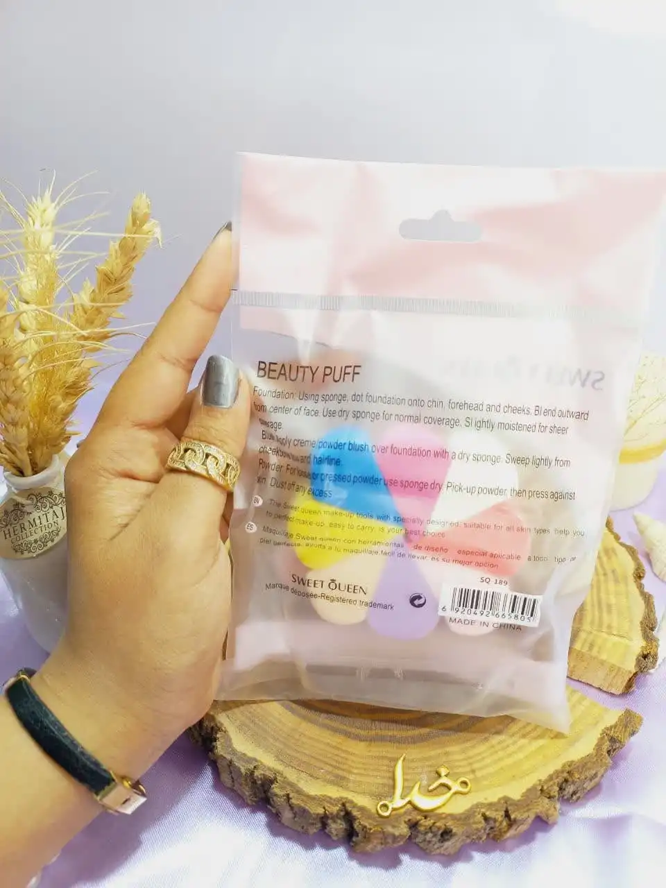 ست پد هشت تیکه سوئیت کویین SWEET QUEEN